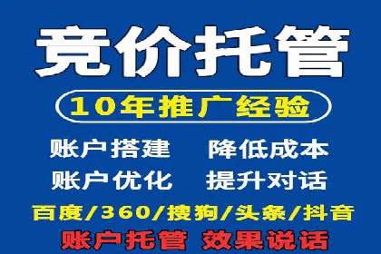 SEM代运营效果评估：数据说话的营销策略